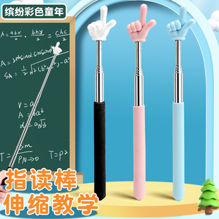 教学演示用品的分类与示列商品展示